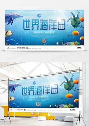海豚广告设计模板下载 精品海豚广告设计大全 熊猫办公